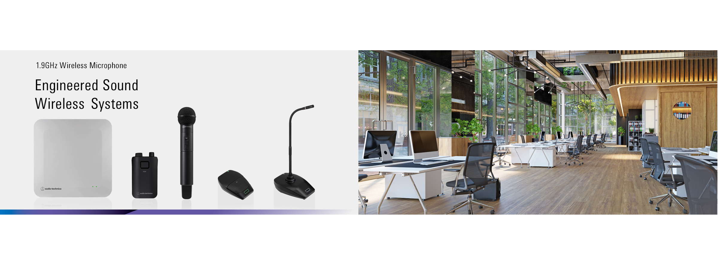 Audio-Technica　Engineered Sound Wireless Systems ESワイヤレスシステム