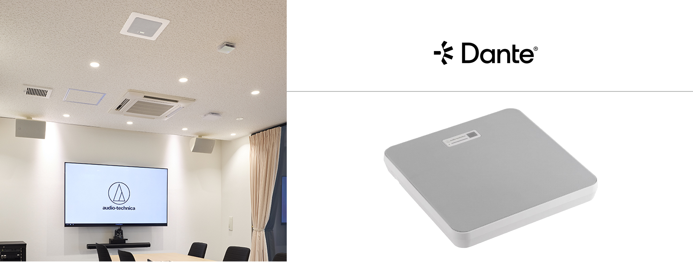 Audio-Technicaビームフォーミングアレイマイクロホン  ATND1061DAN (Dante対応）