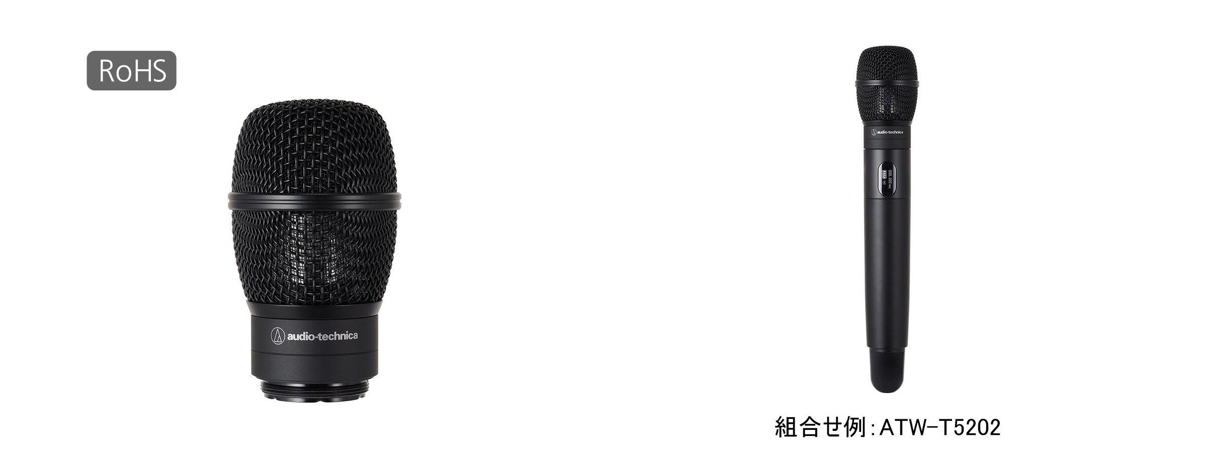 Audio-Technica ATW-C710 ／コンデンサー型マイクロホンカプセル