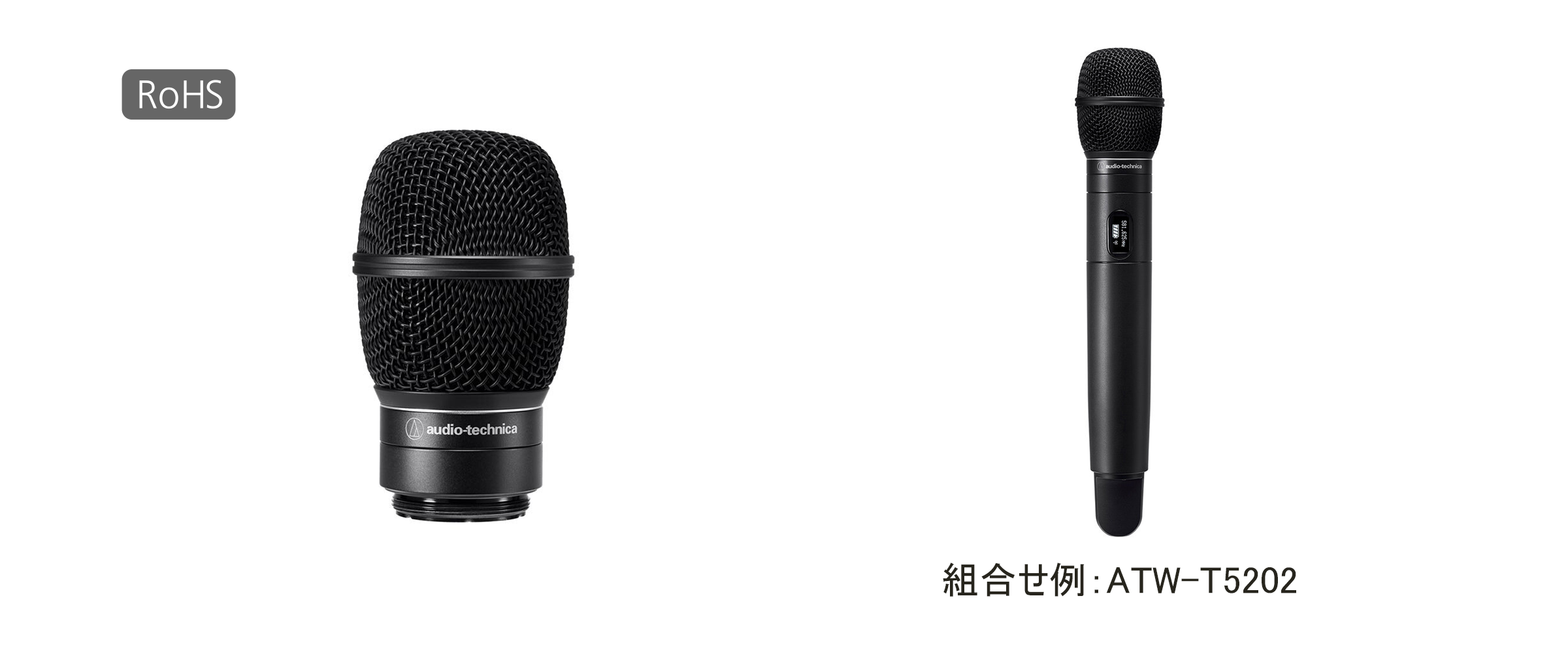 AudioｰTechnica ATW-C990 インターチェンジャブルマイクロホンカプセル