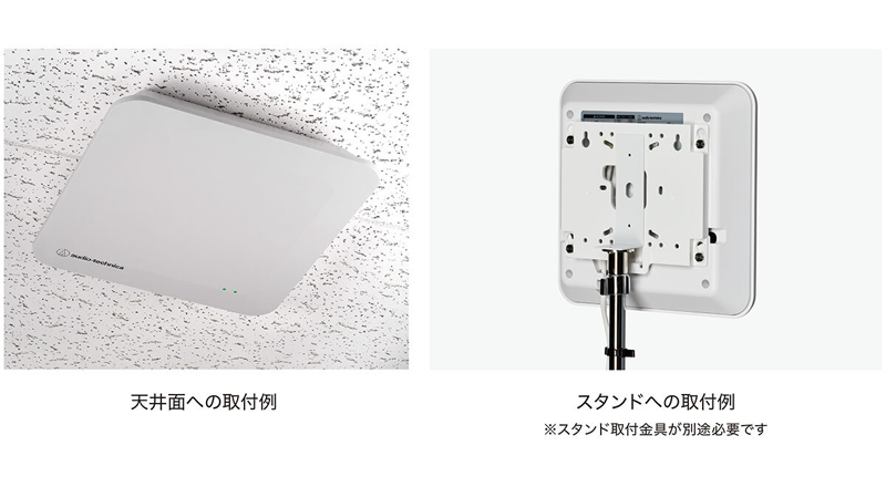 設置バリエーション